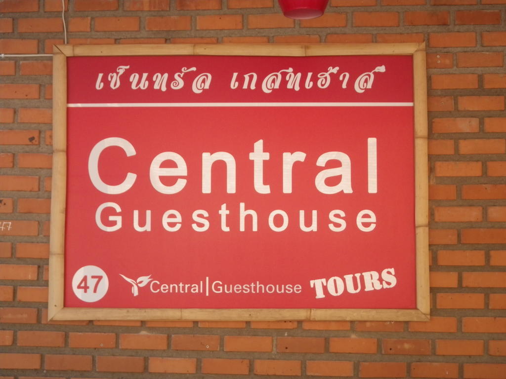 Guest house Central Guesthouse 2*