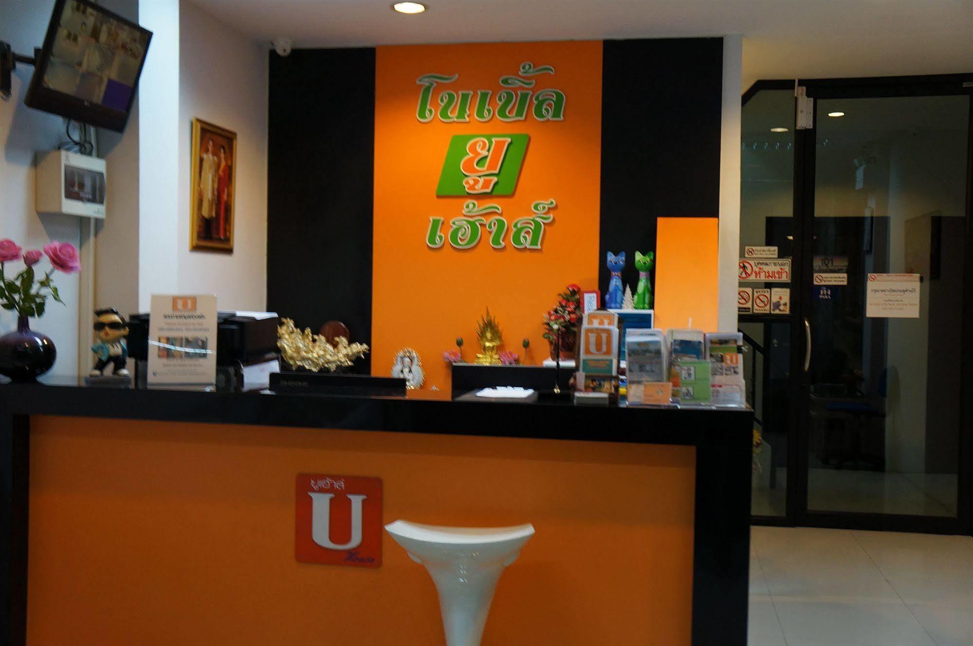 Noble U-house Chiangmai Guest house 2*