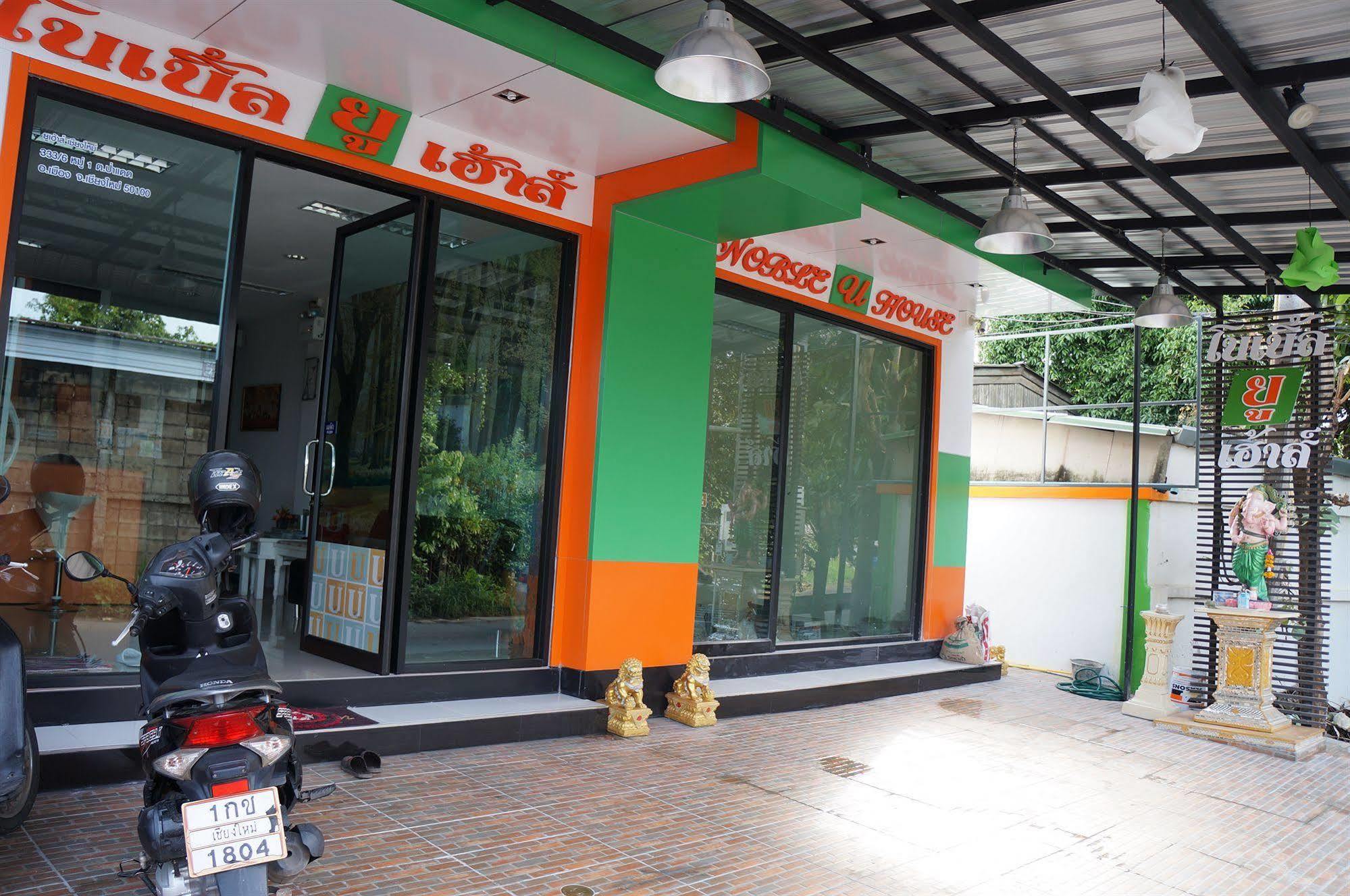 Guest house Noble U-house Chiangmai 2*