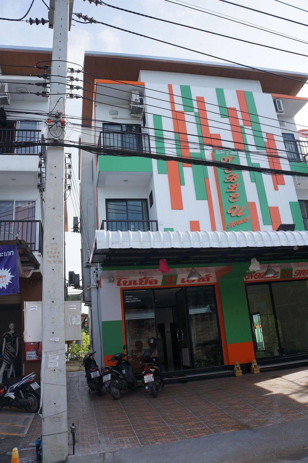Guest house Noble U-house Chiangmai Chiang Mai