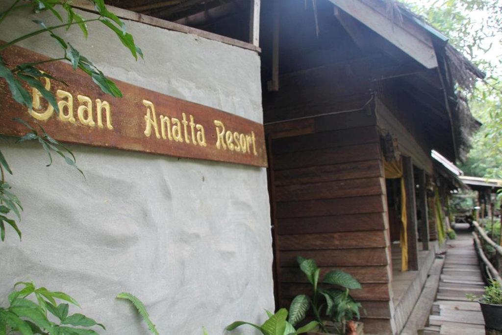 Baan Anatta 2* Chiang Mai