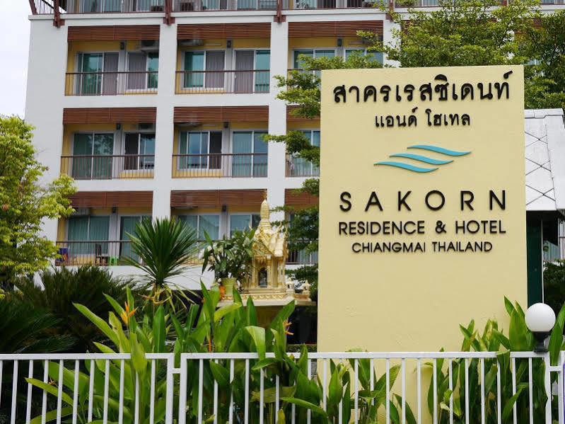 Sakorn And