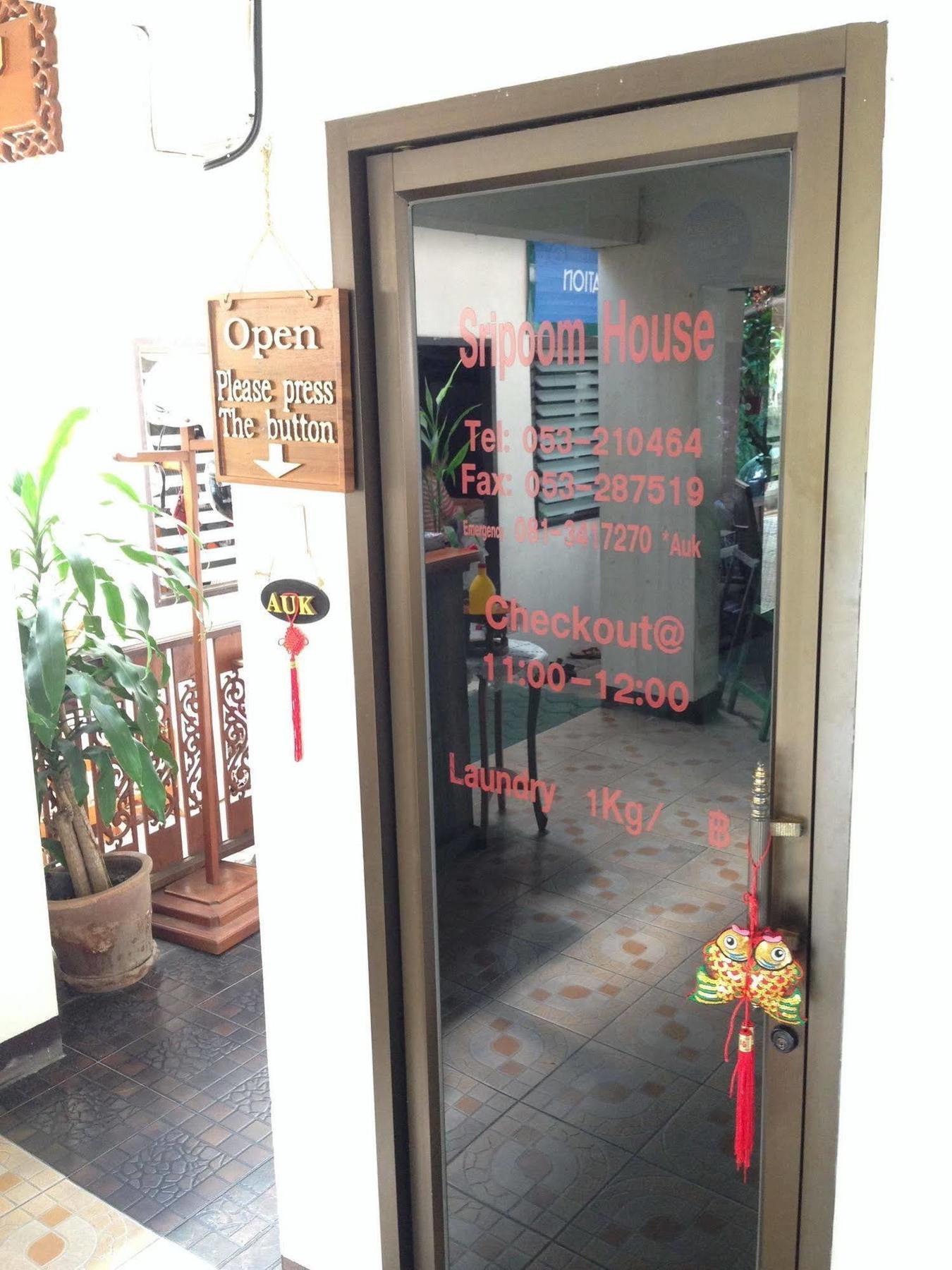 Hotel Sripoom House 1 Chiang Mai
