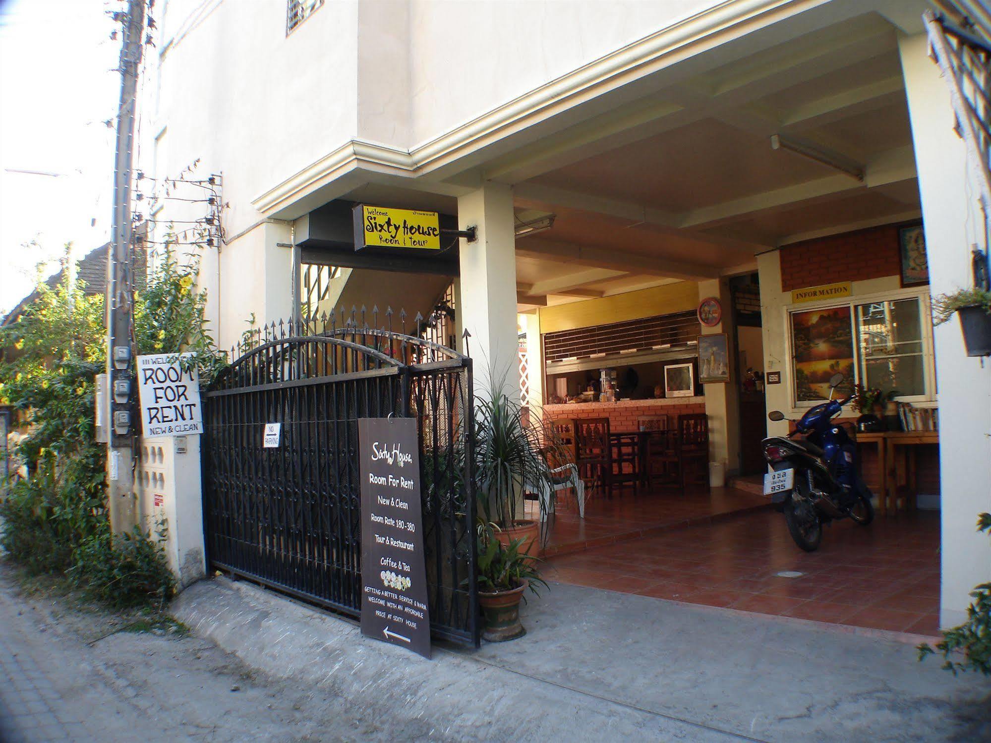 Sixty House 2* Chiang Mai