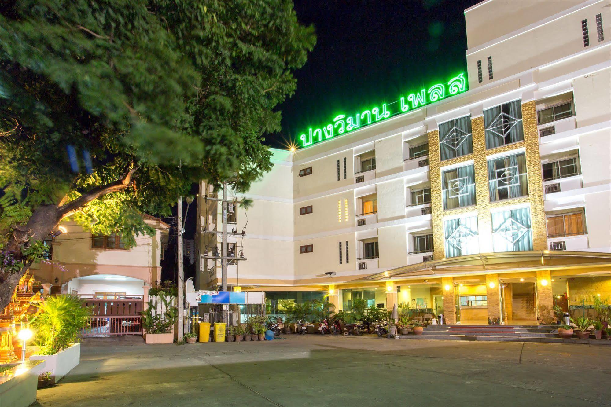 Pangviman Place Resotel Sha Hotel