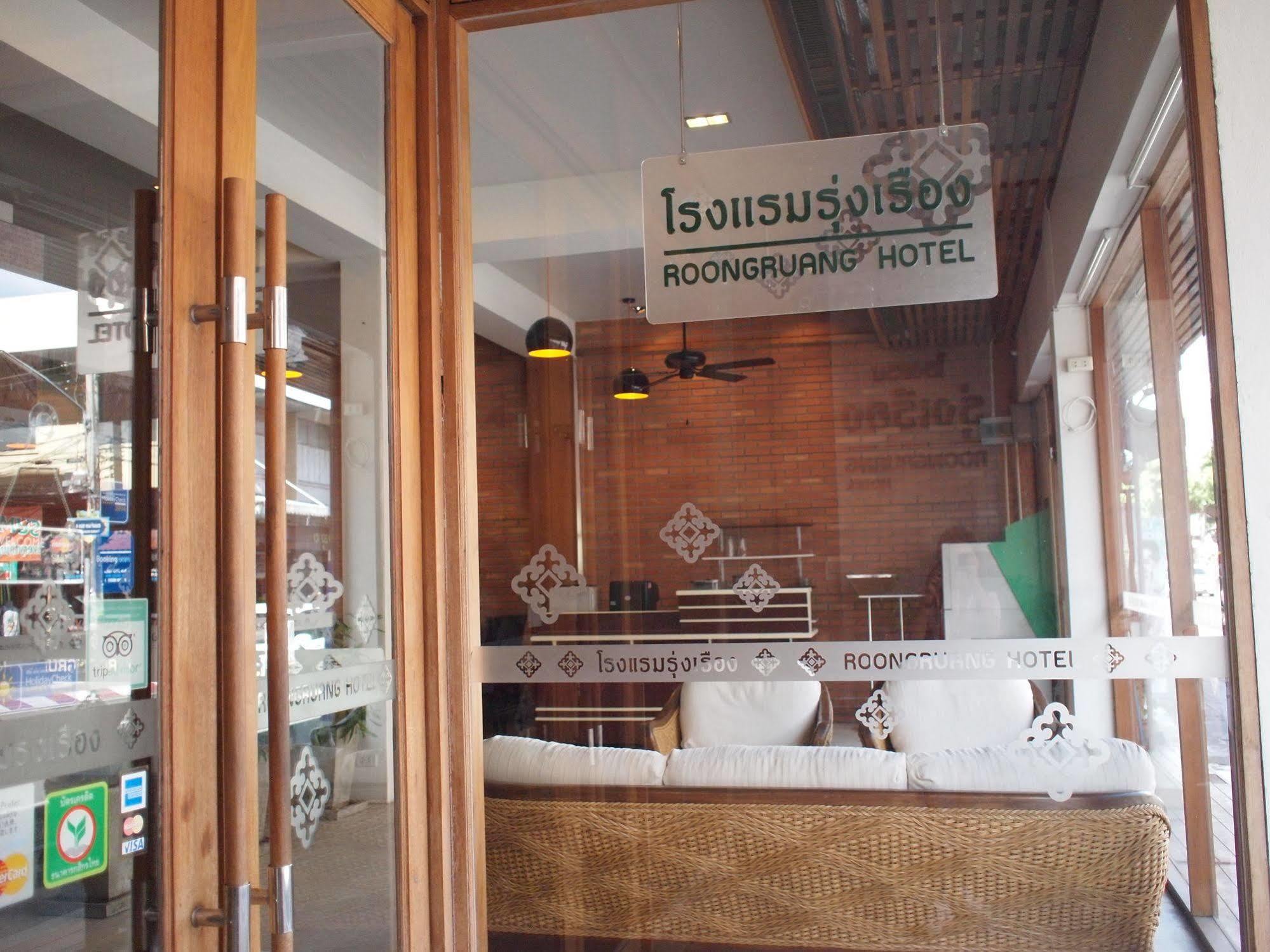 Inn Roongruang Chiang Mai