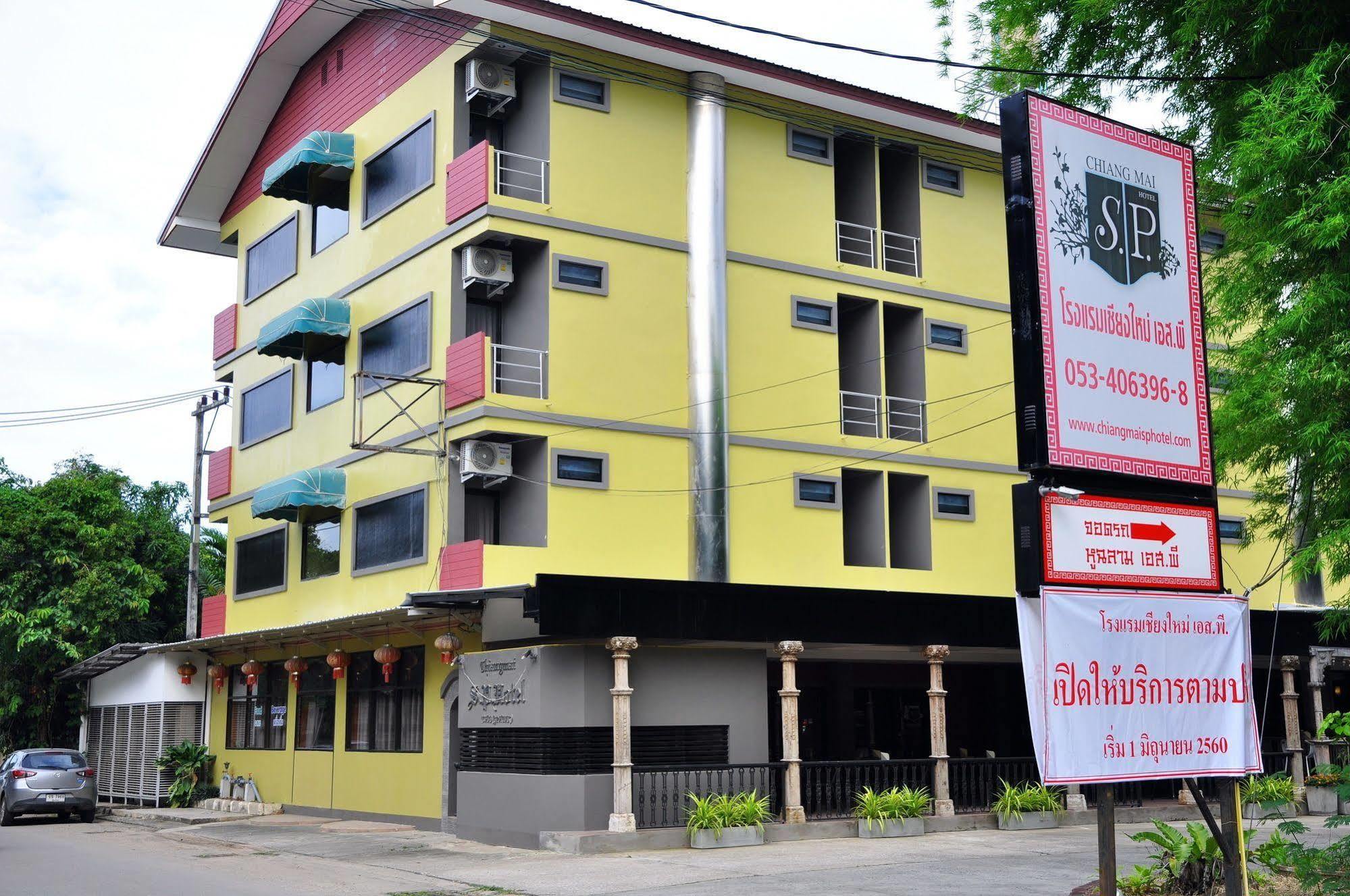 Chiangmai S.p.