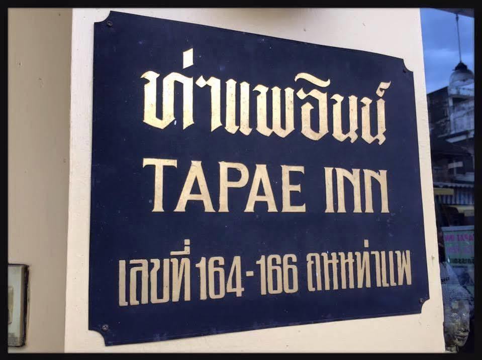 Tapae Hotel
