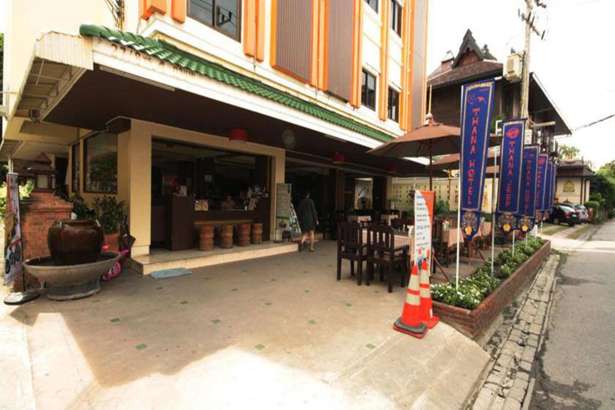 Aparthotel Thana Chiang Mai