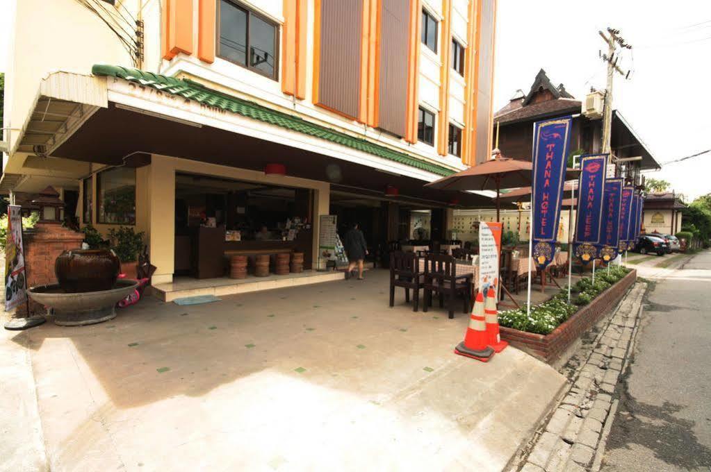 Thana Aparthotel 3*