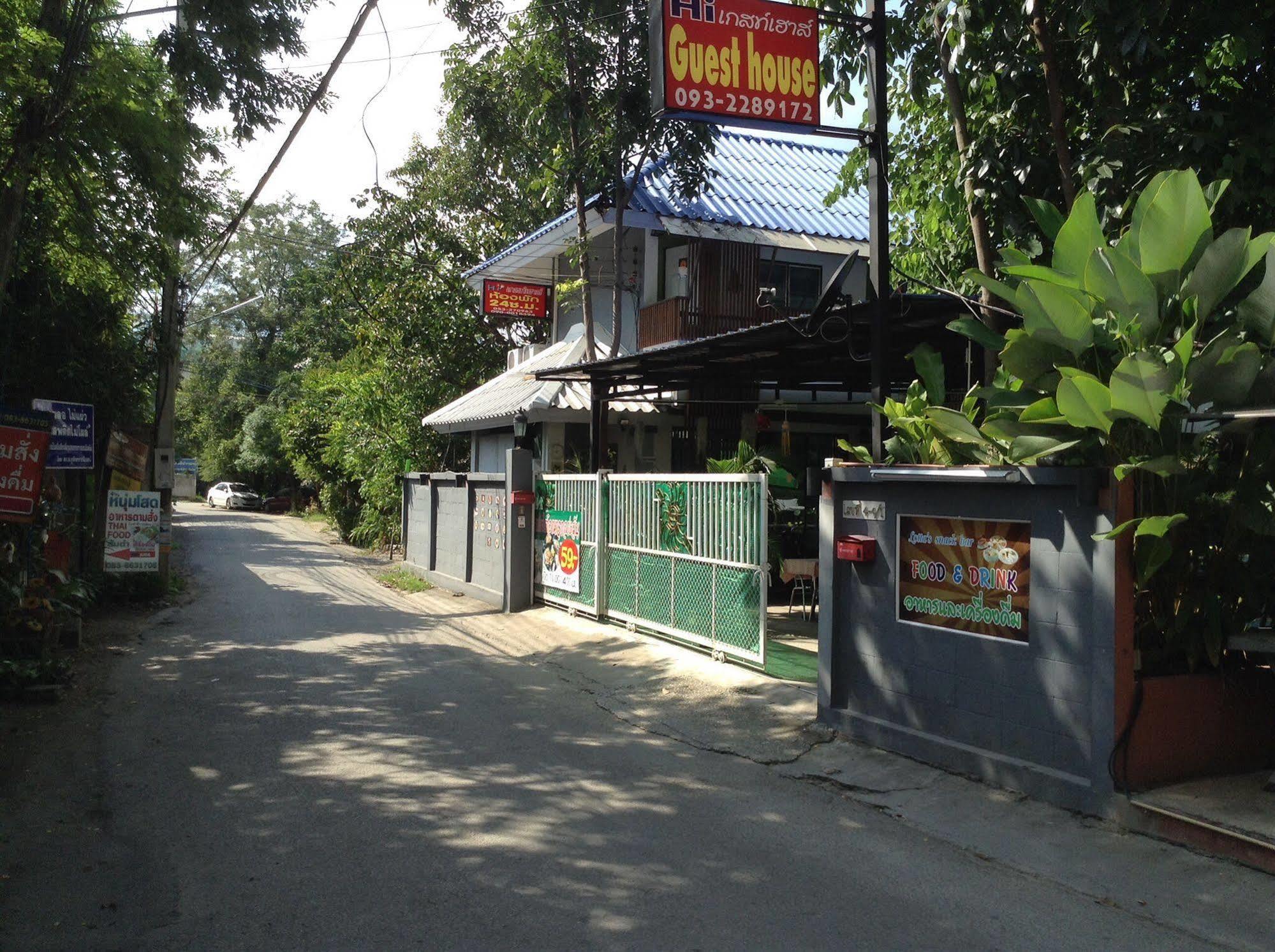 Hi Airport Bed & Breakfast 2*
