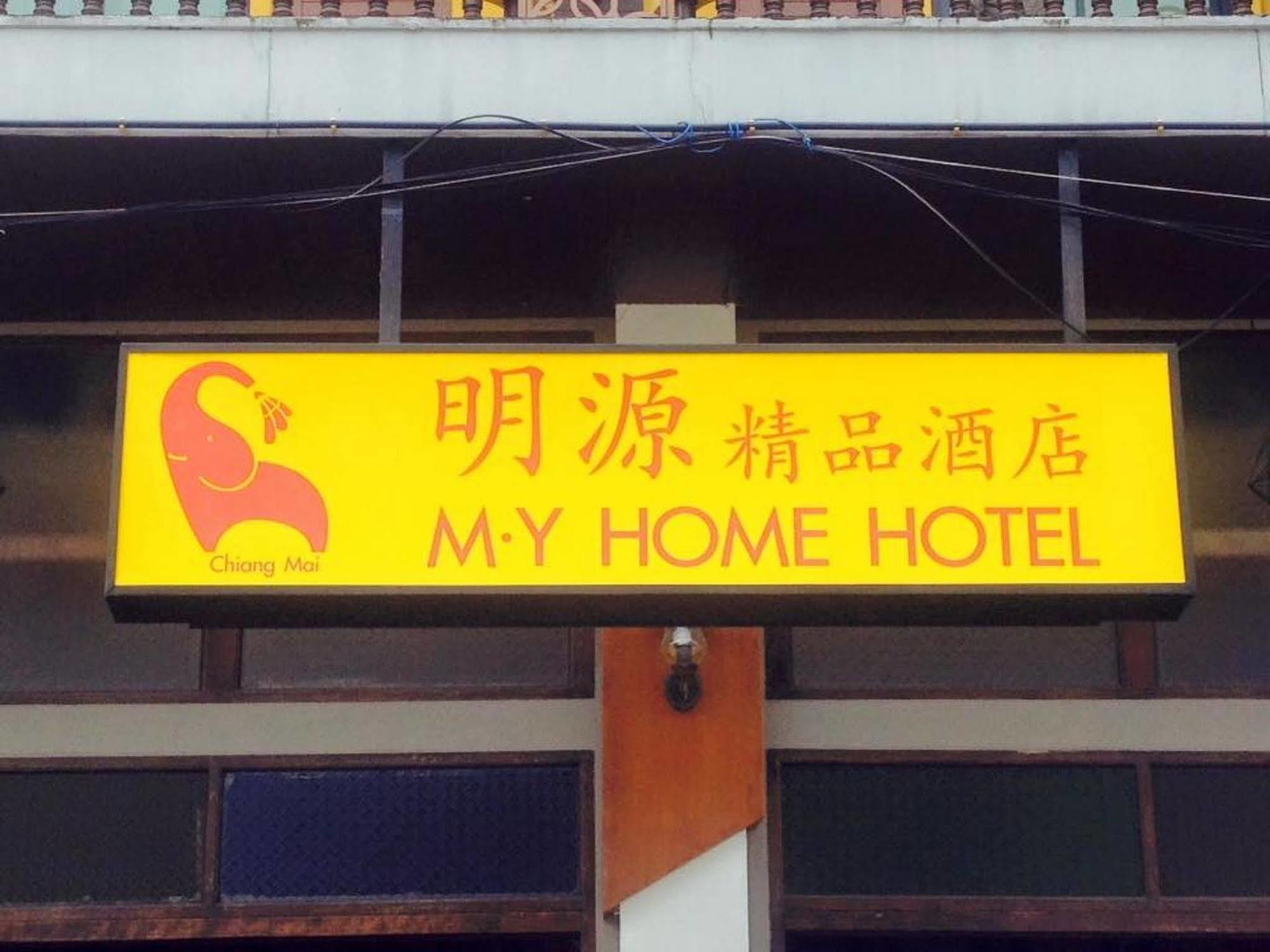 Oyo 1093 De Nawarat Boutique Hotel 3*