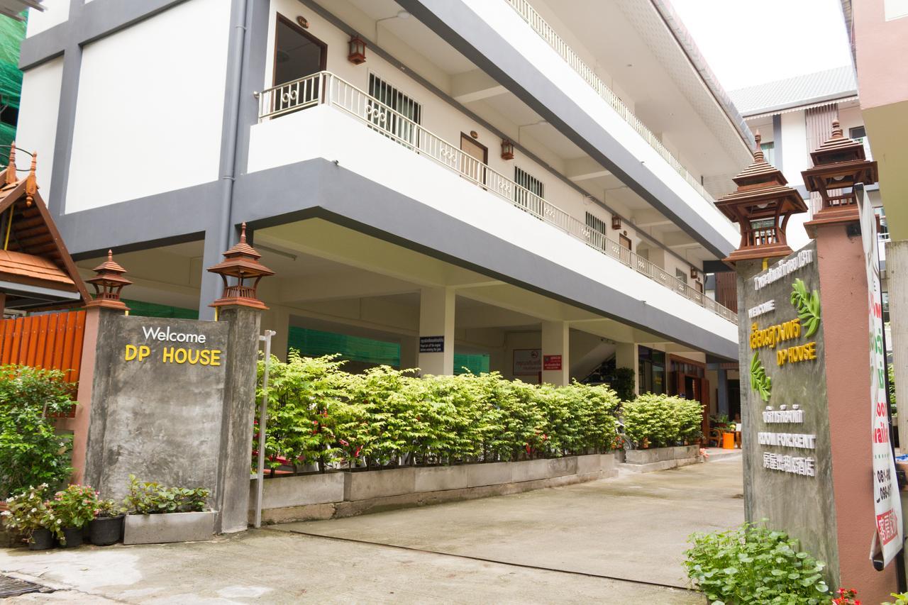 Rumah tetamu Dphouse Center Of Old