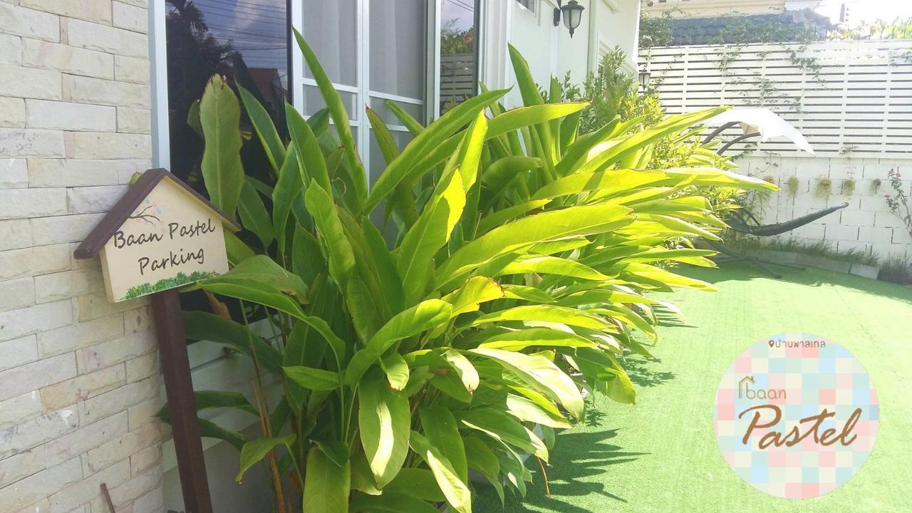Noble Baan Pastel Hotel
