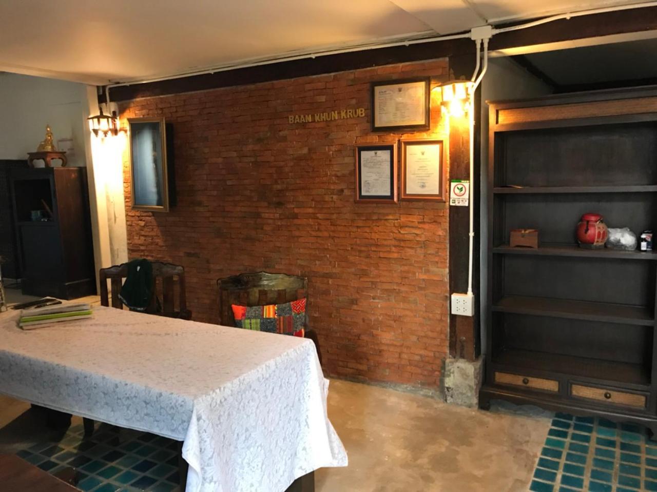 Baan Khun Krub