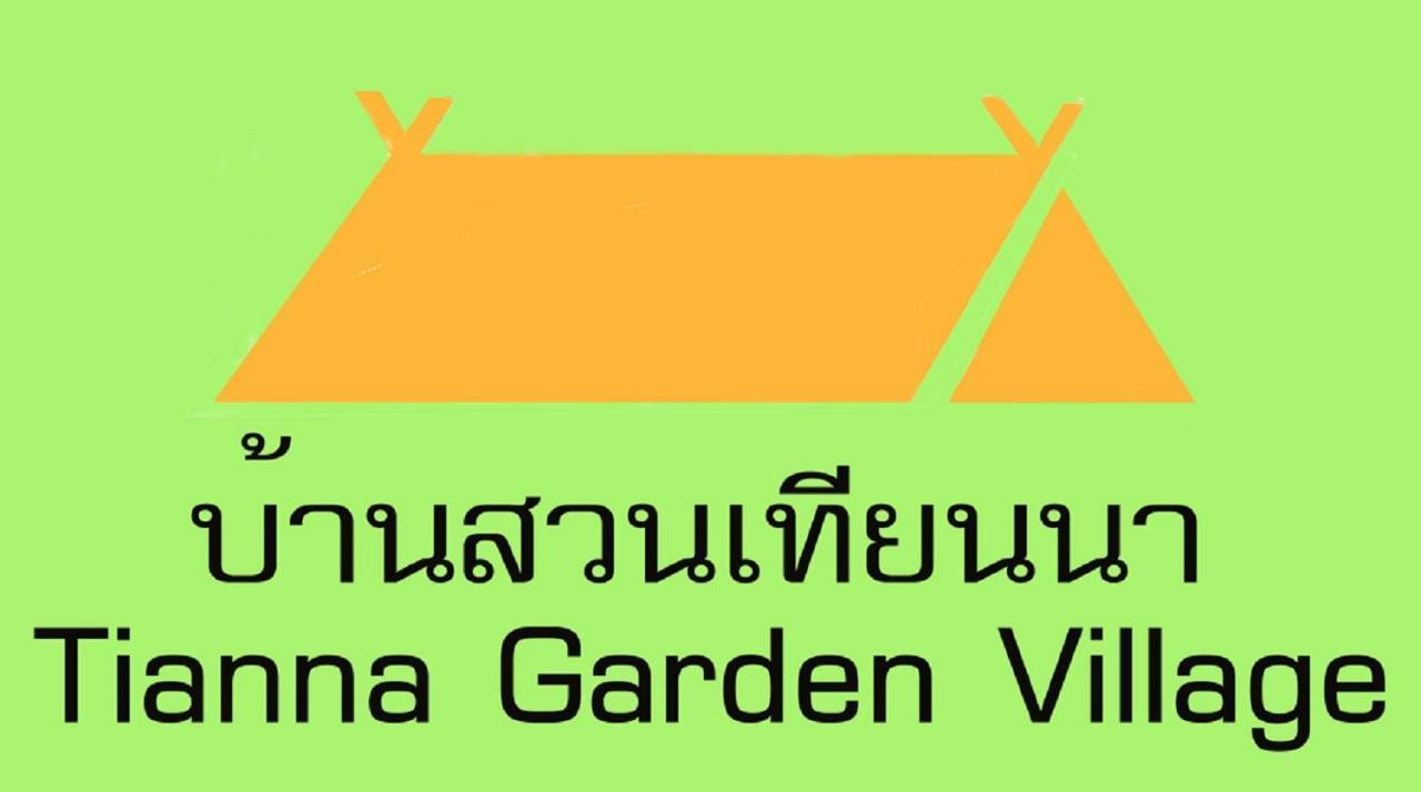 Tempat peranginan Tianna Garden Village 3*