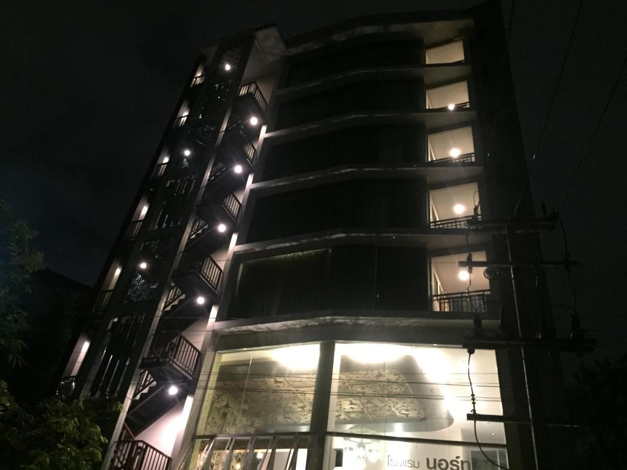 Hotel Nordwind