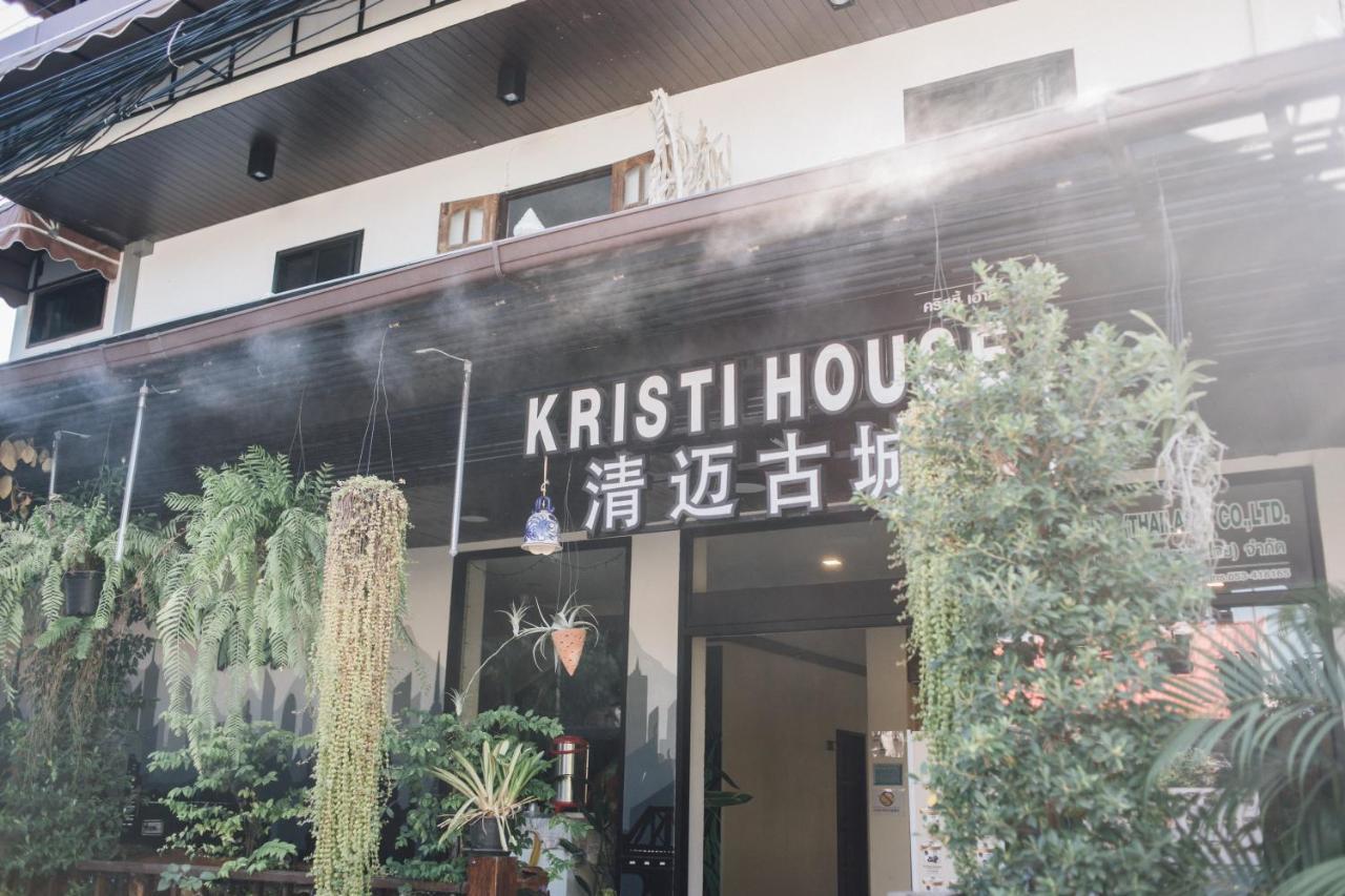 Kristi House (adults Only)