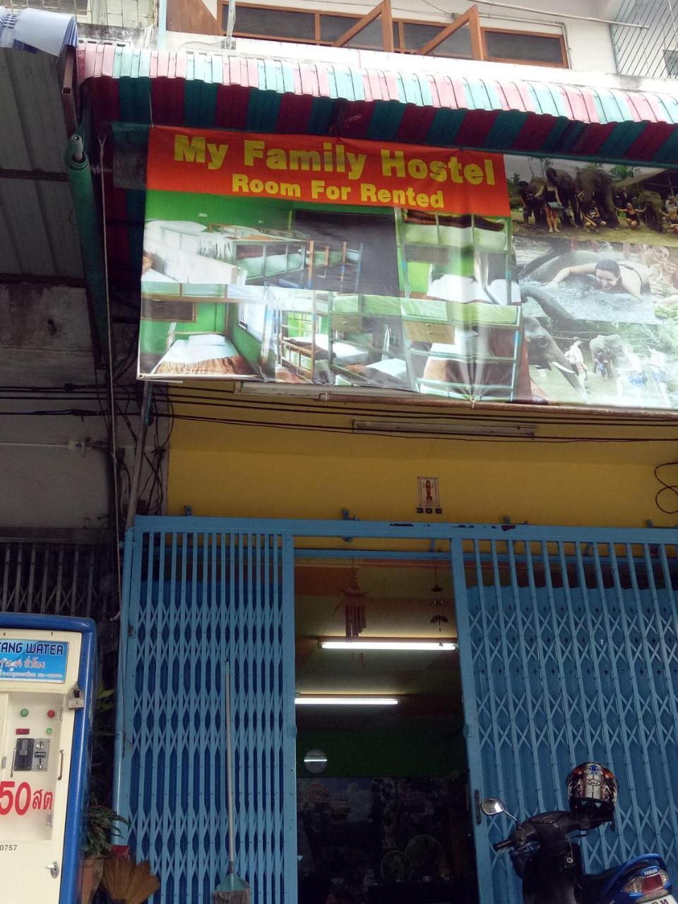 Hostel My Family