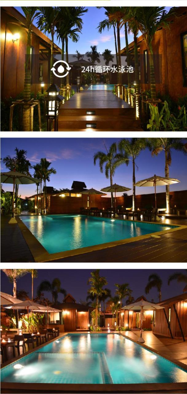 Lana 2* Chiang Mai