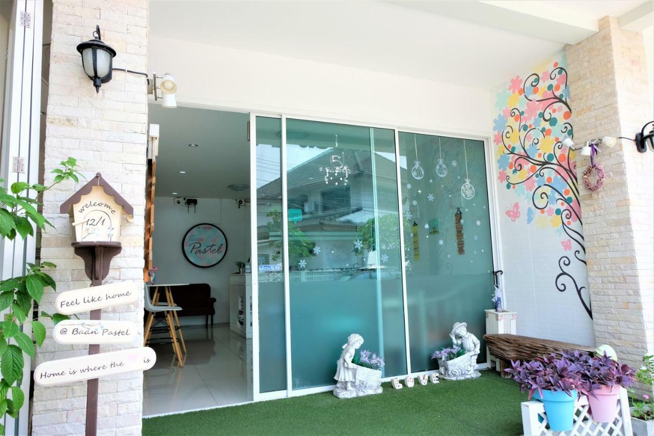 Noble Baan Pastel Hotel