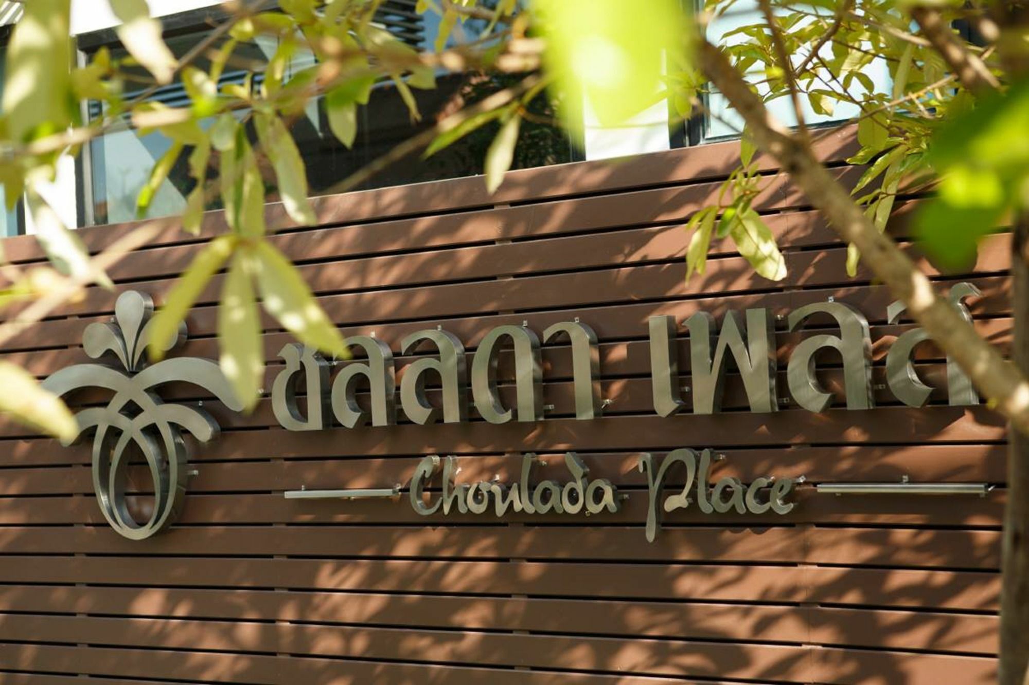 Chonlada Place Apartment *