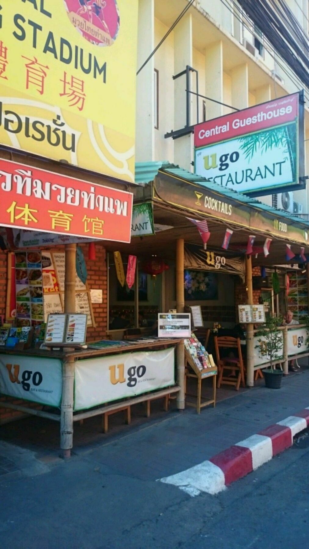 Central Guesthouse Chiang Mai