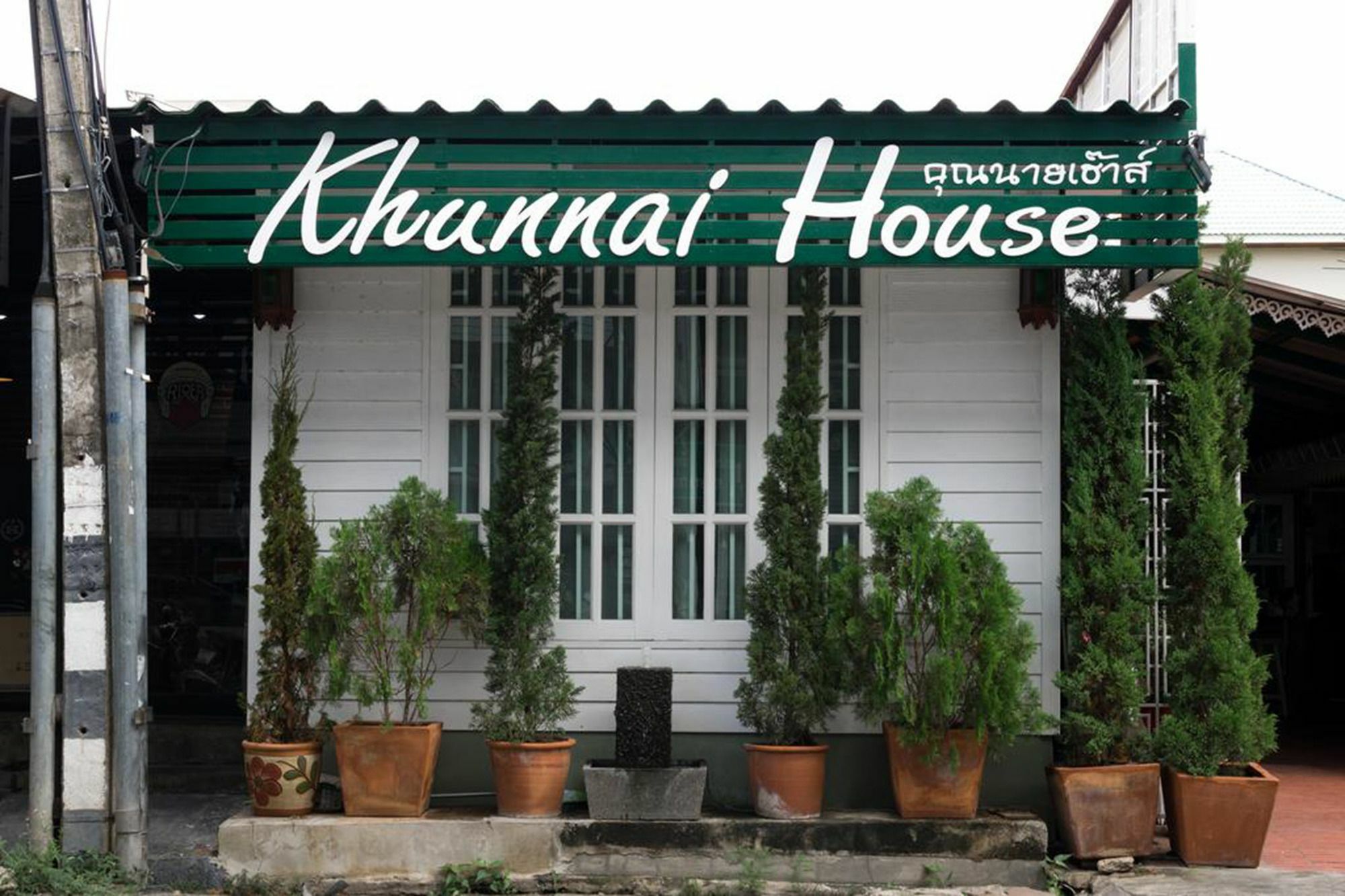 Khunnai House
