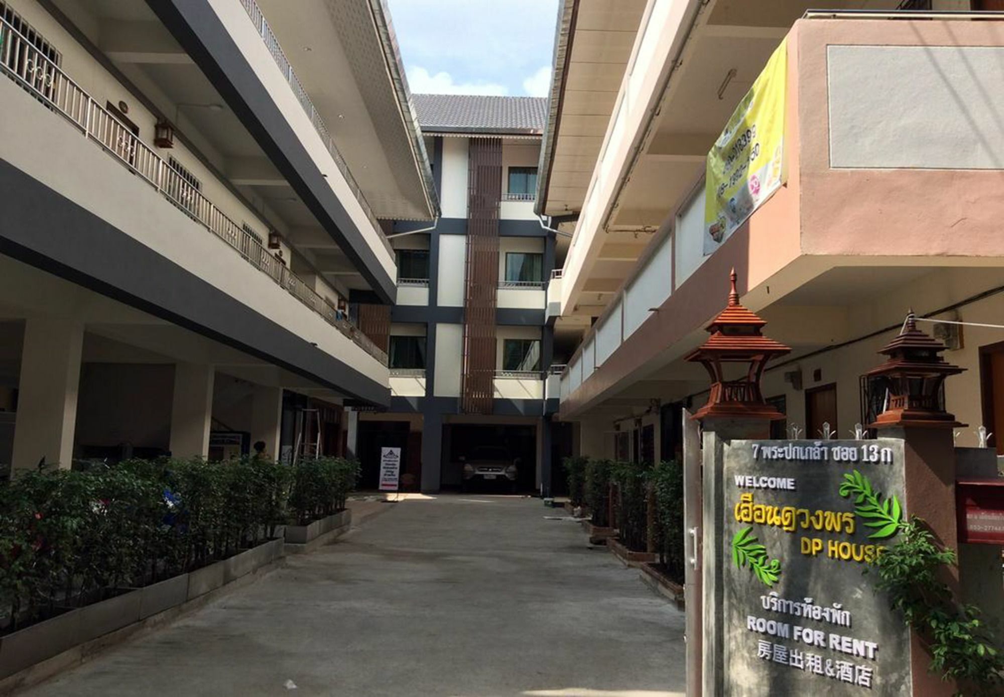 Dphouse Center Of Old Rumah tetamu 2*