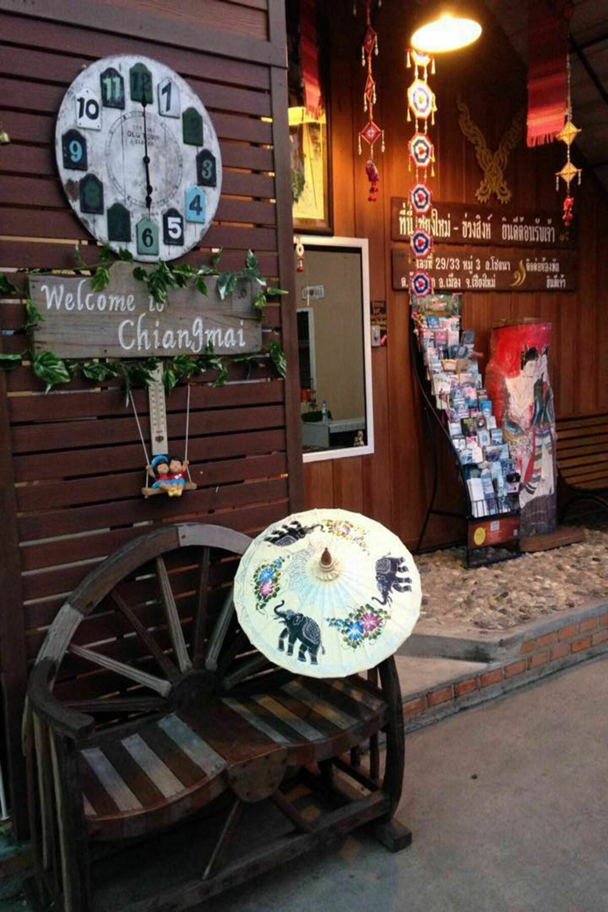 Chang Guest house 2*