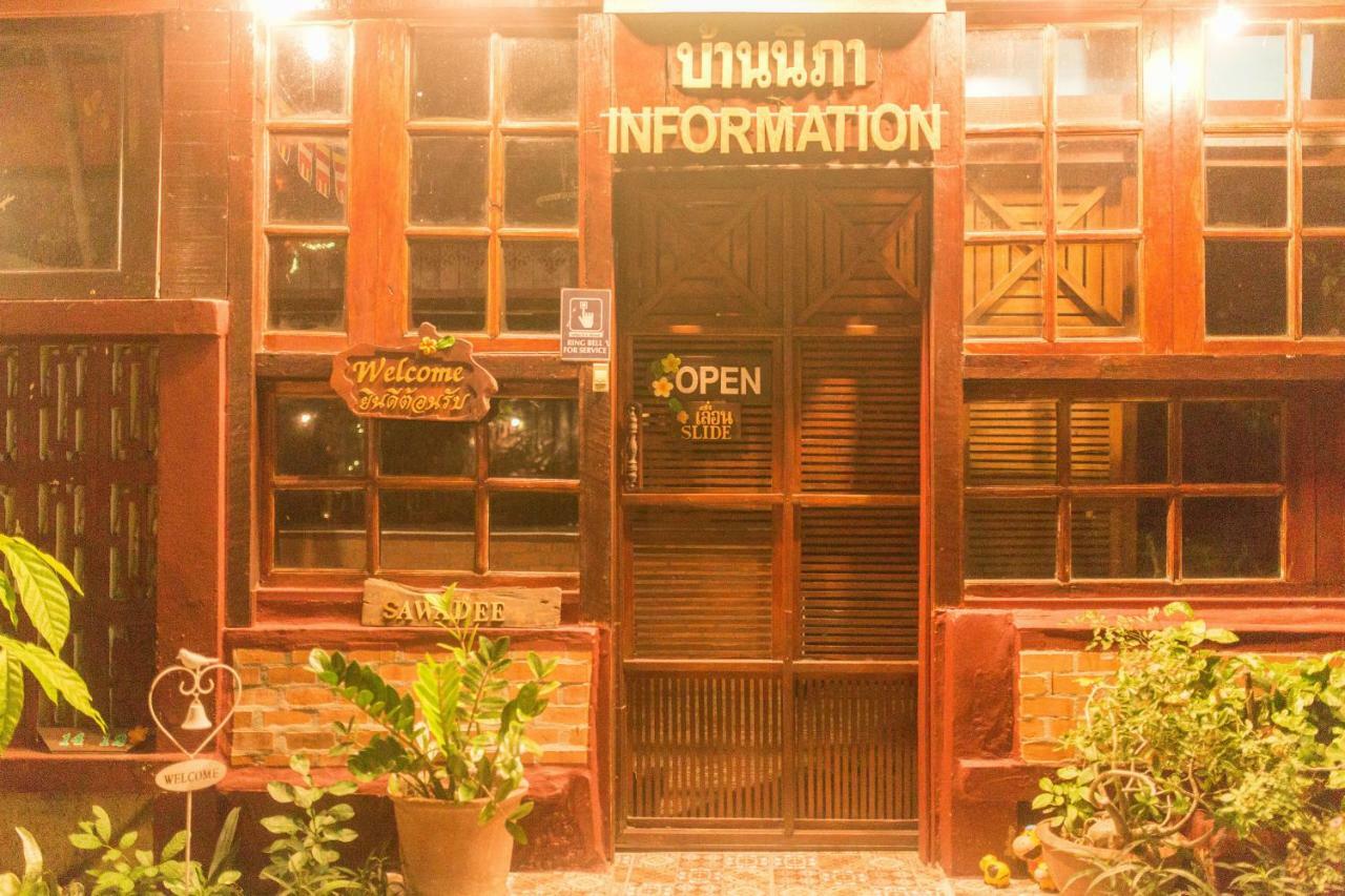 Homestay Boutique House Nipha