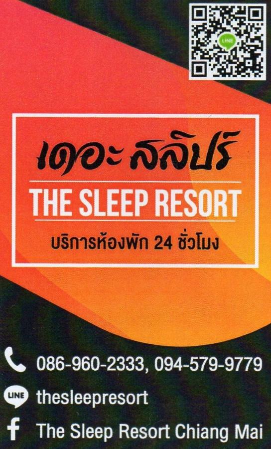 Hotel The Sleep Chiang Mai