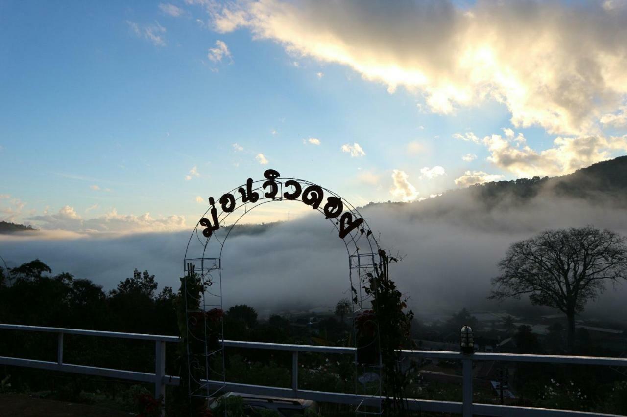 Guest house Mon View Doi