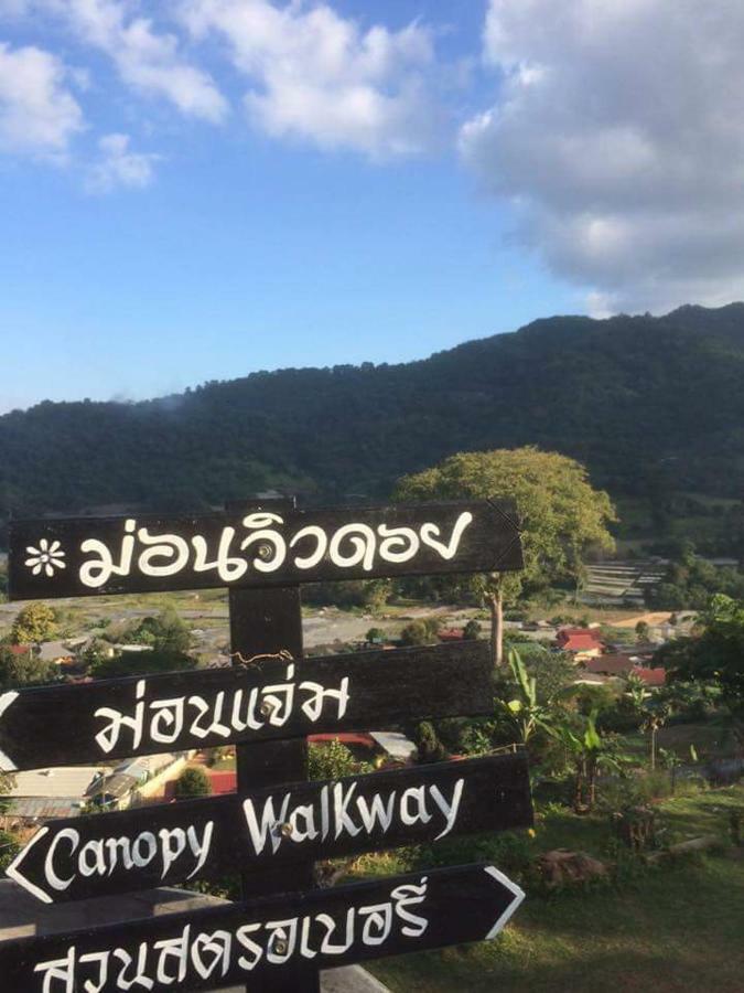 Mon View Doi * Chiang Mai