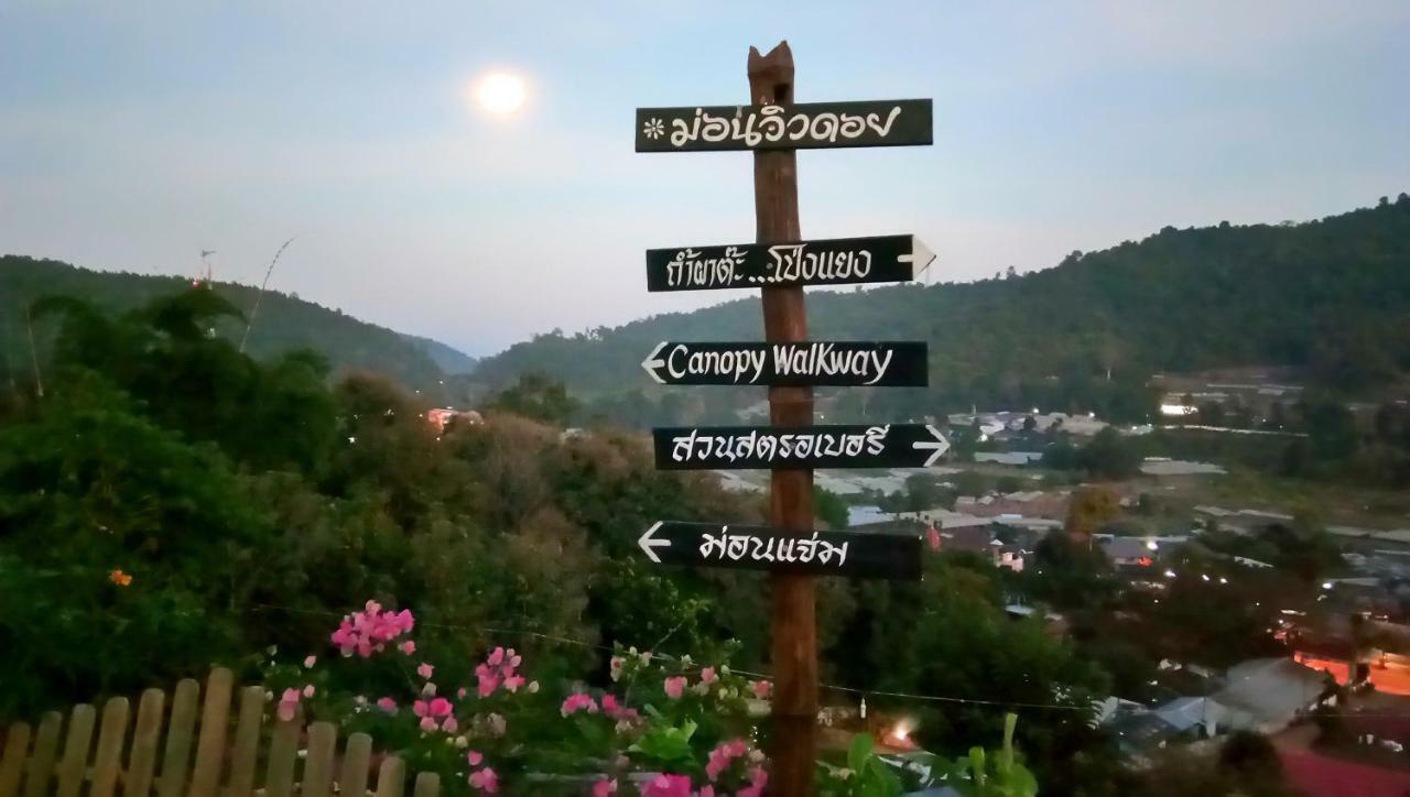 Mon View Doi Chiang Mai