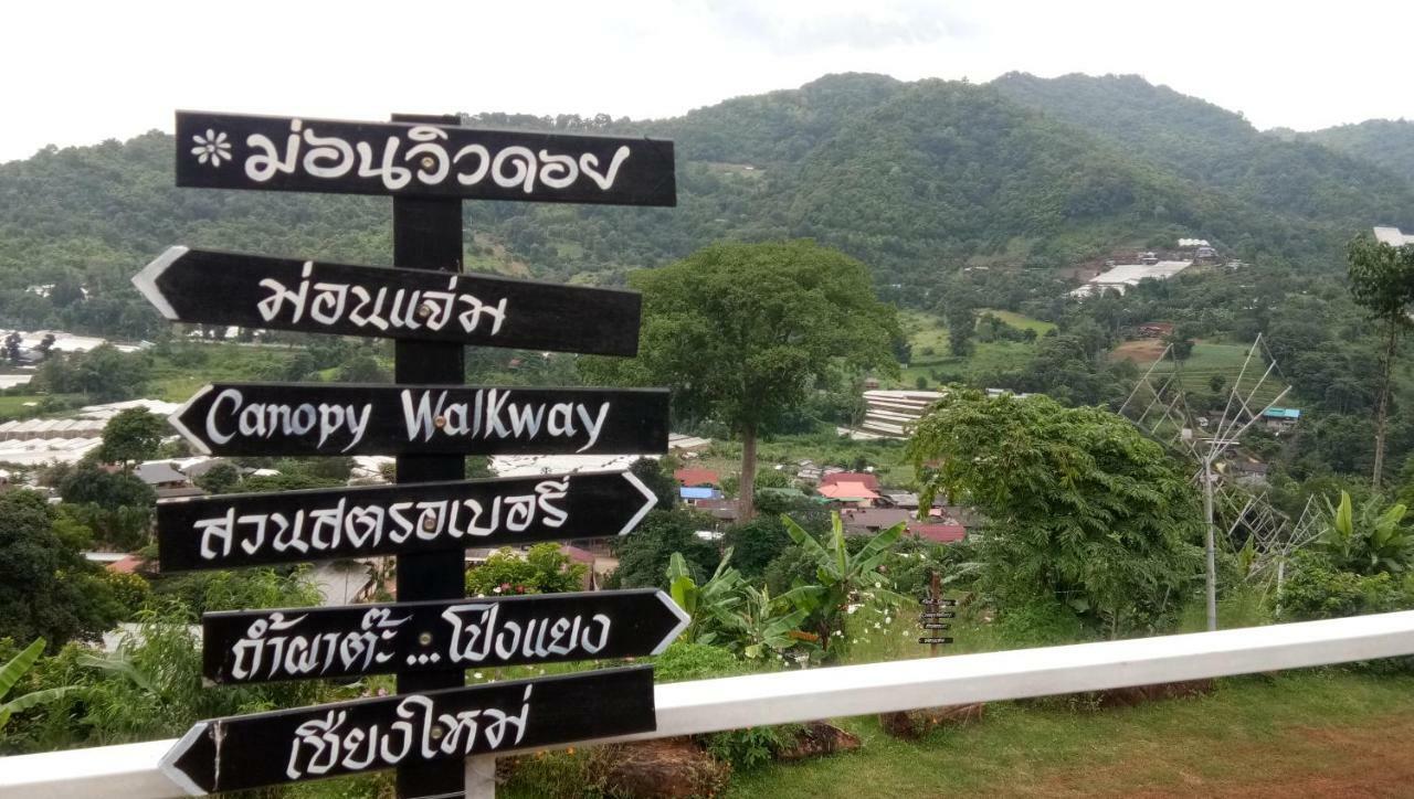 Guest house Mon View Doi