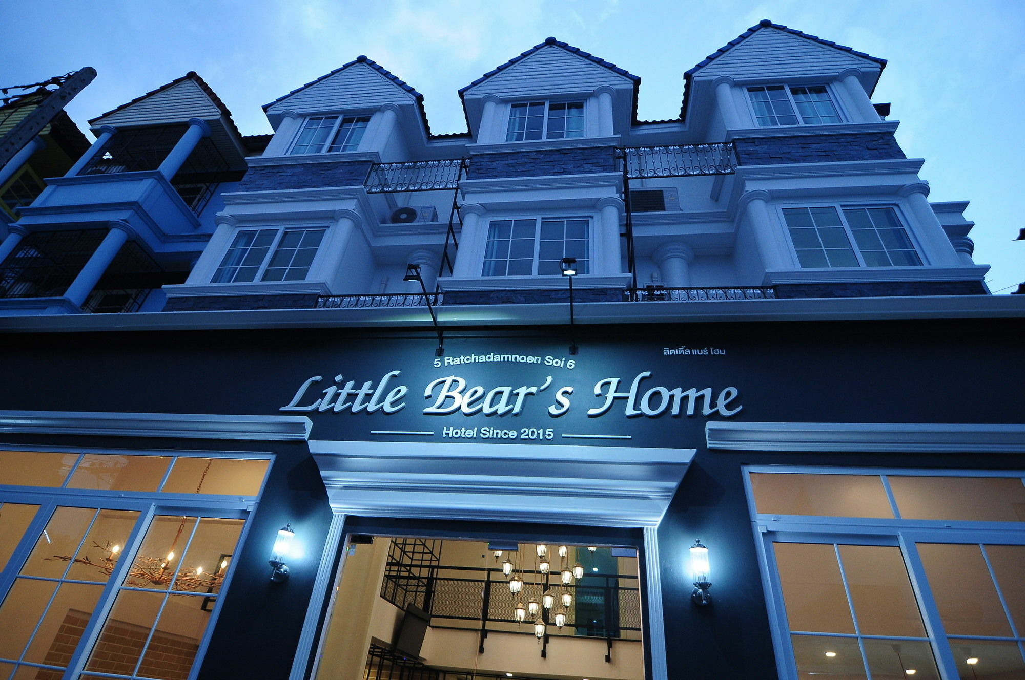 Guest house Little Bear's 2*
