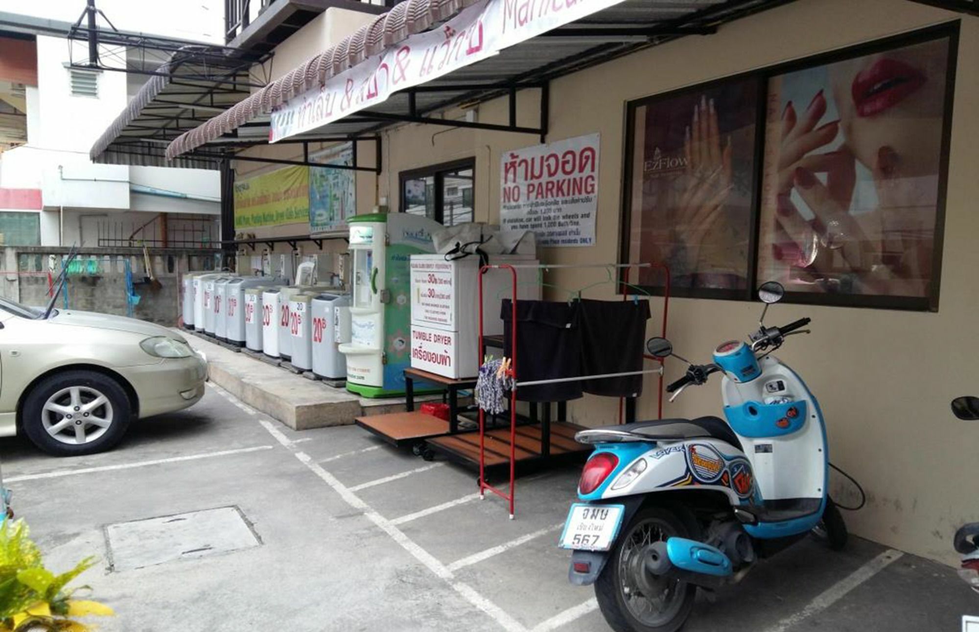 Varada Place 2* Chiang Mai