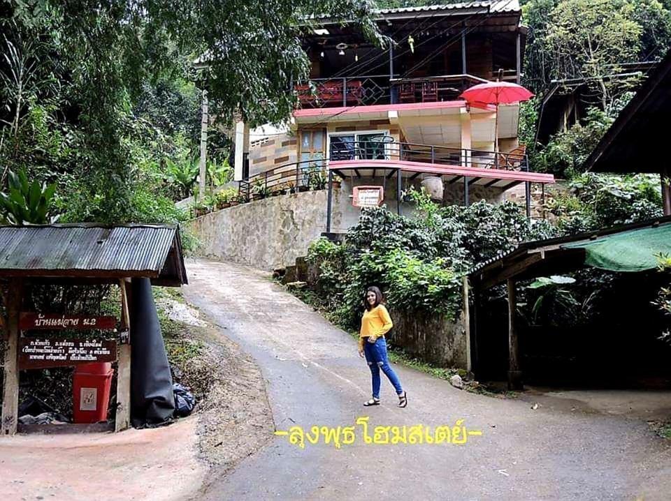 Lungphut Homestay
