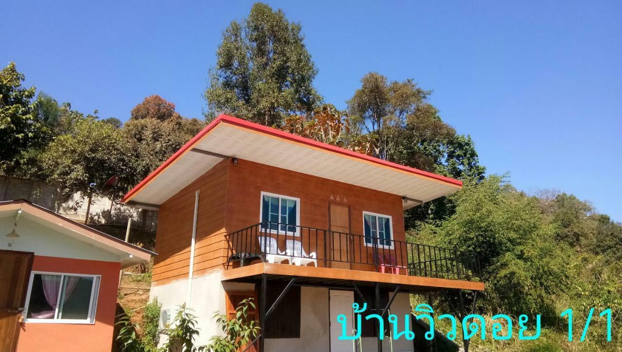 Mon View Doi Guest house