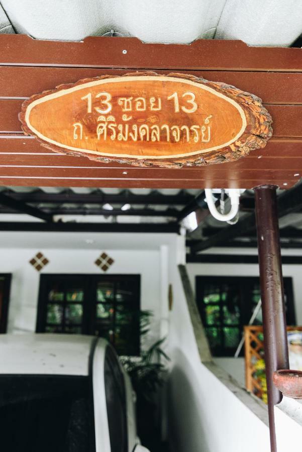 Baan Sirimankala Chiang Mai