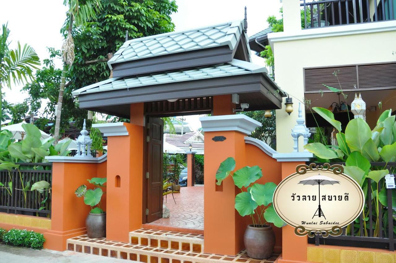Wualai Sabaidee Bed & Breakfast Chiang Mai