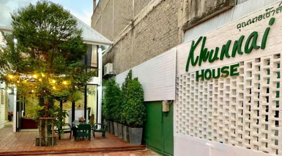 Khunnai House