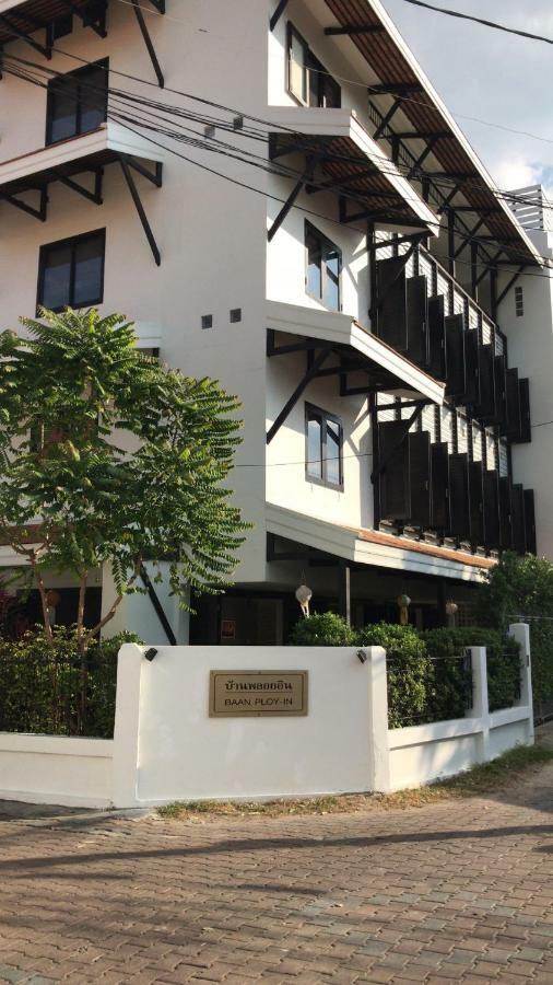 Hostel Baan Ploy In (adults Only) *