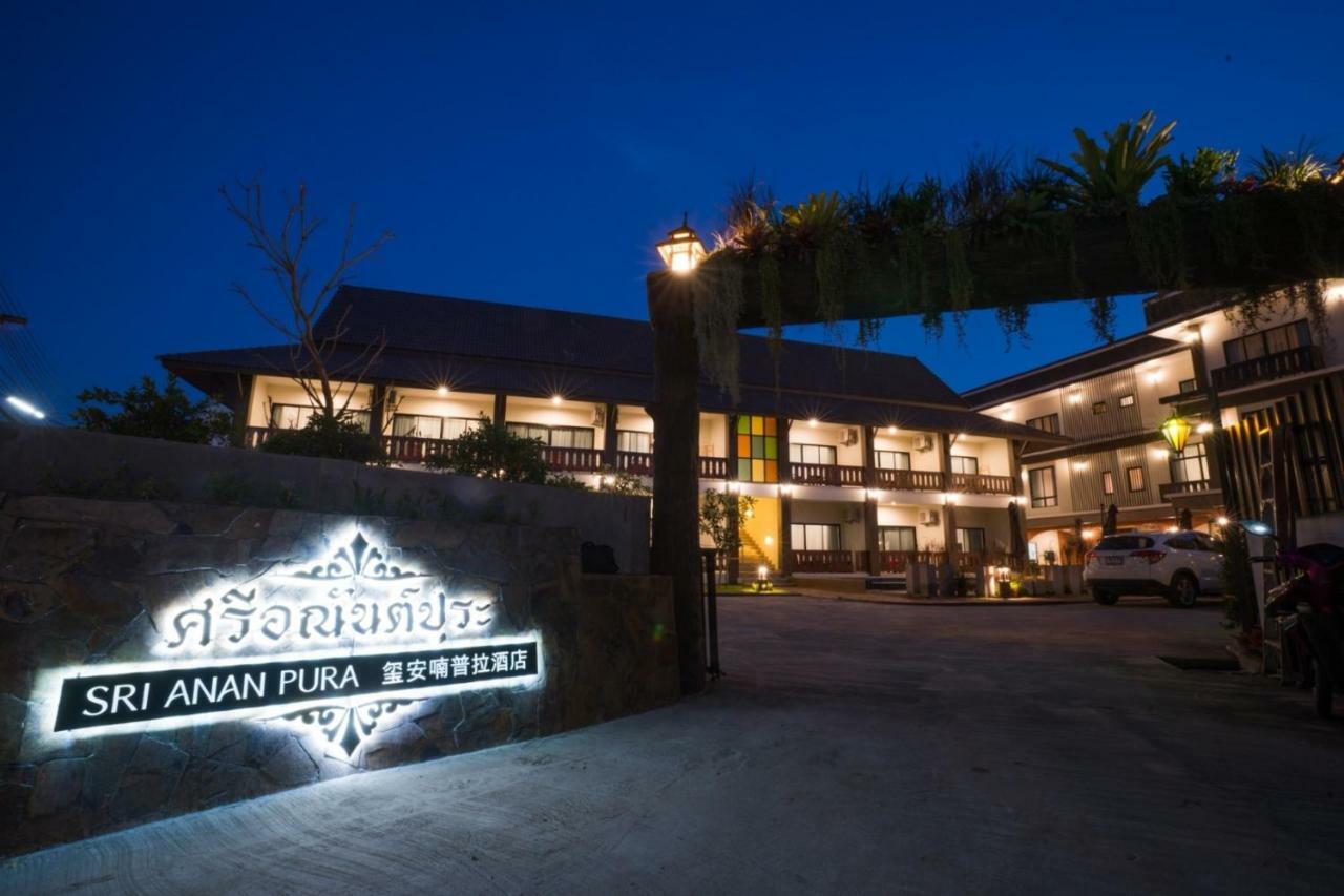 Hotel Sriananpura