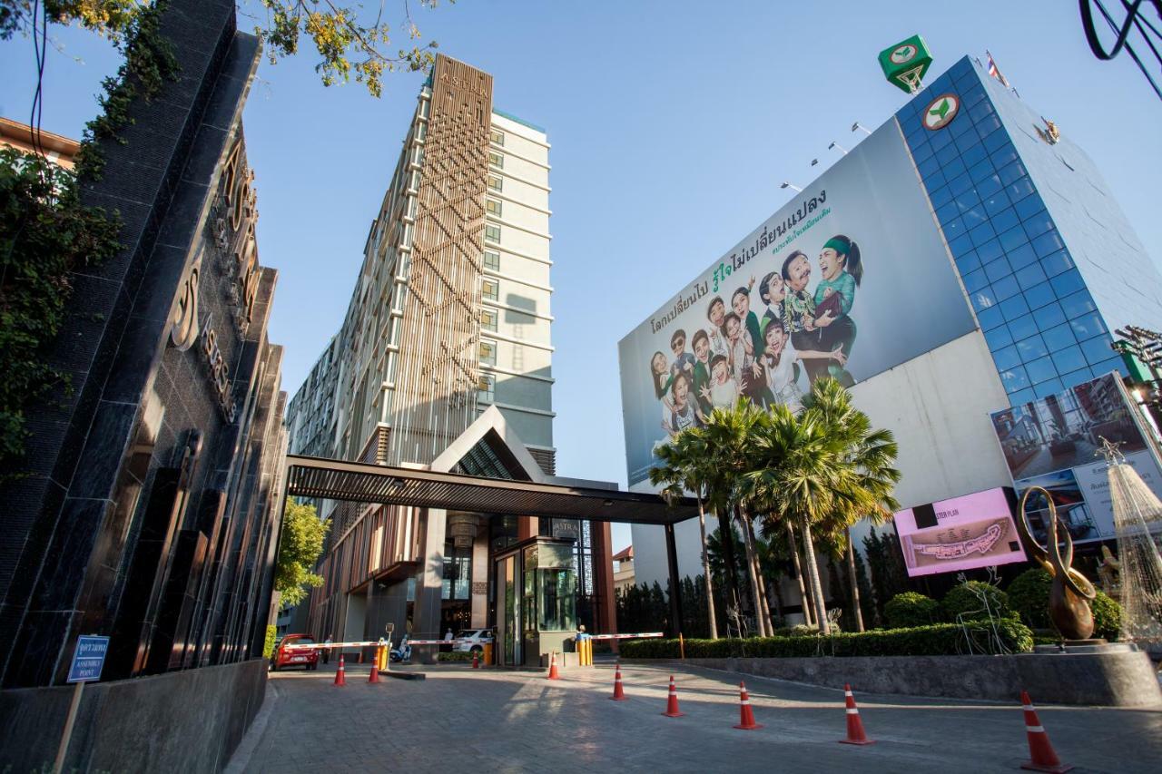 The Astra Center * Chiang Mai