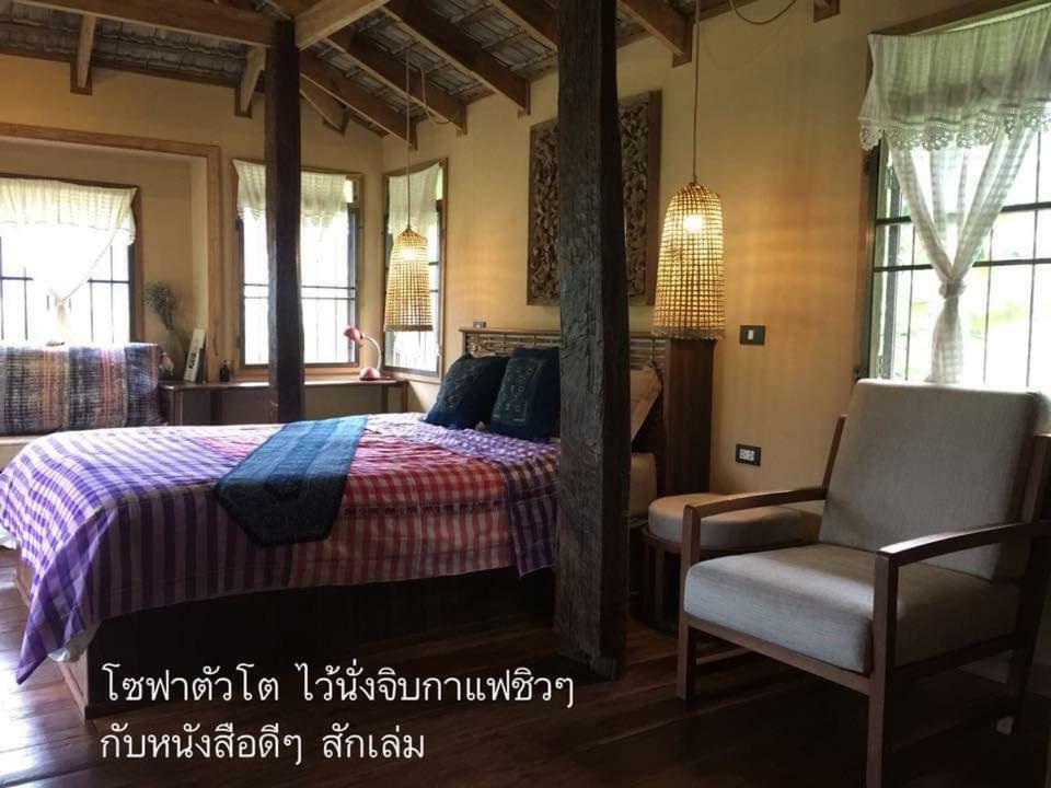 Farm stay Mori Natural Farm *