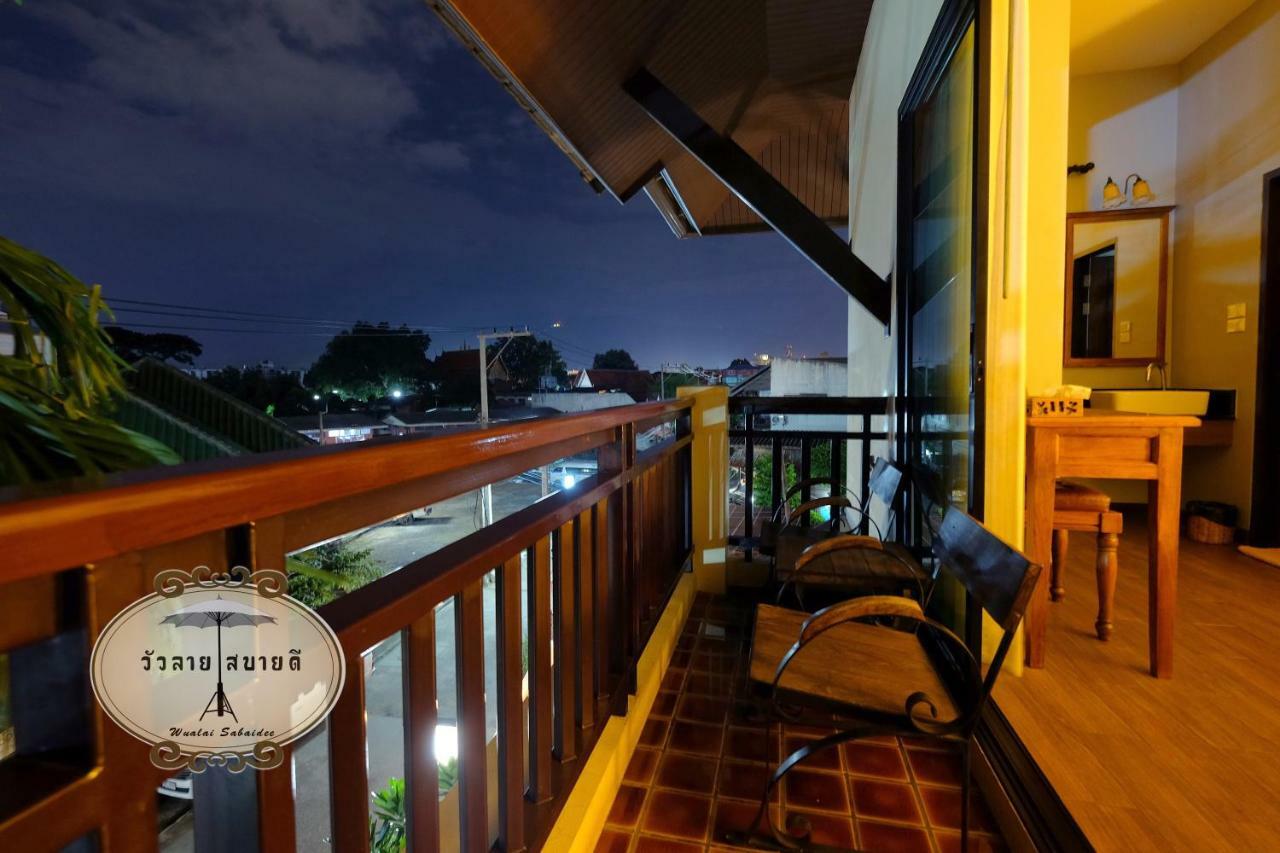 Wualai Sabaidee Bed & Breakfast 3*