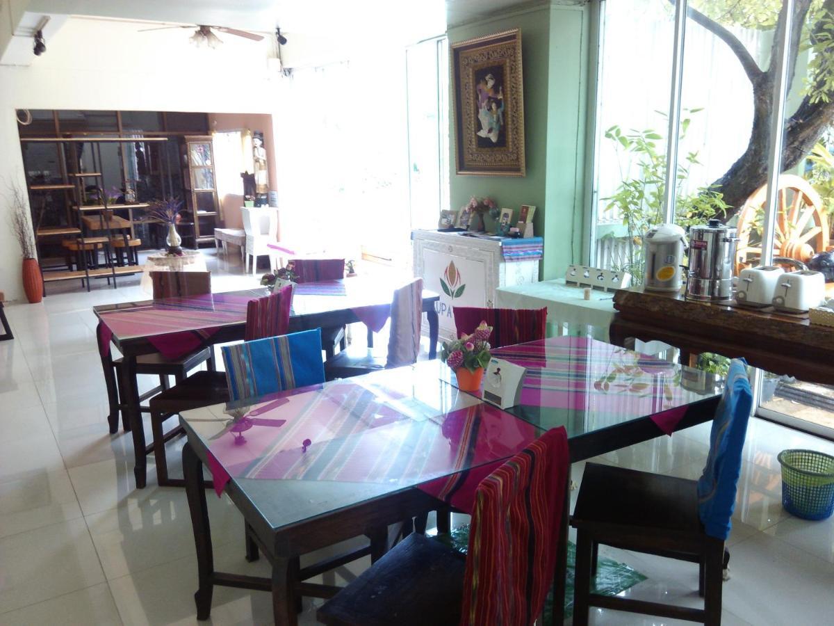 Chiangmai Bupatara Hotel Chiang Mai