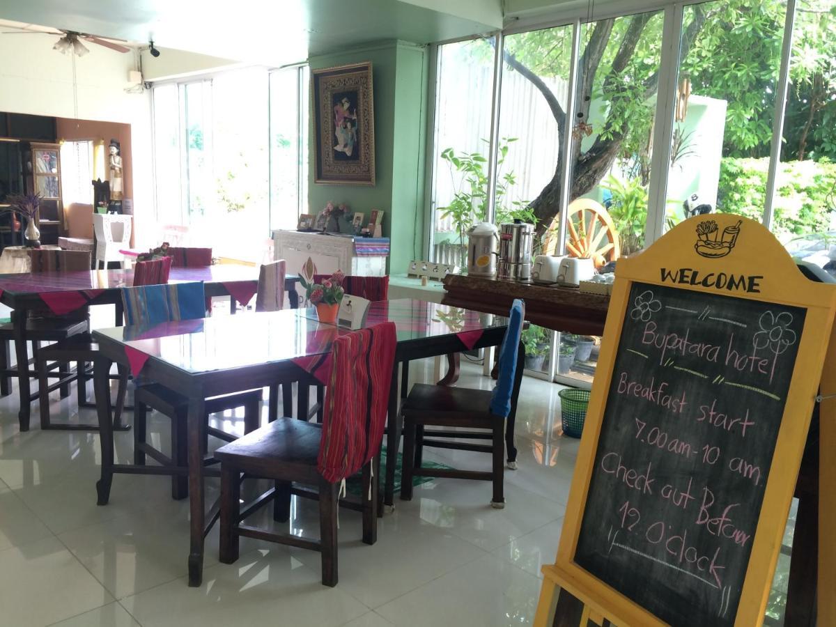 Chiangmai Bupatara